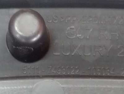 Б/у Накладка декоративна (молдинг) заднього правого крила BMW X7 G07
