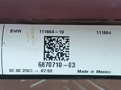 Б/у Стабілізатор підвіски задній (поперечної стійкості) BMW X5 G05