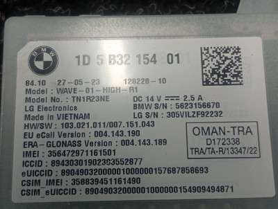 Б/у Блок телематика (Combox telematik) BMW XM G09