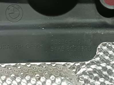 Б/в Защита днища BMW X5 G05