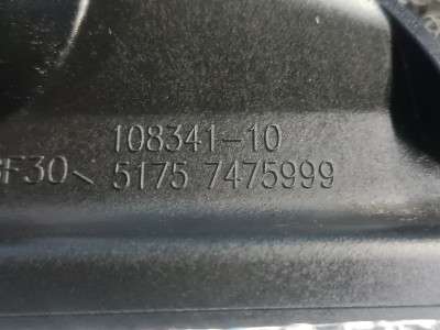 Б/у Захист днища BMW X5 G05 - 3