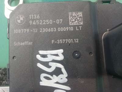 Б/у Блок керування VVT Valvetronic BMW X7 G07
