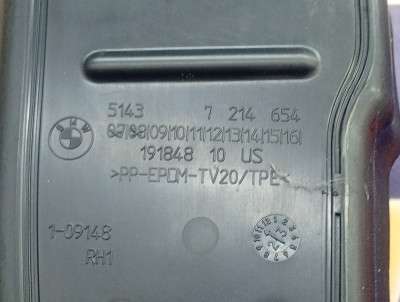 Б/у Ущільнювач крила BMW X7 G07
