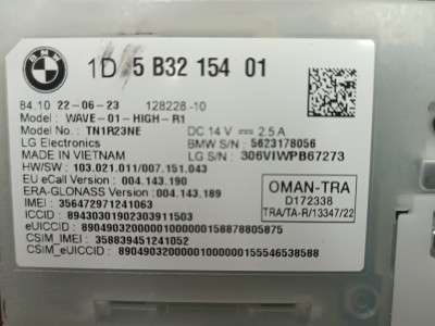 Б/у Блок телематика (Combox telematik) BMW X5 G05