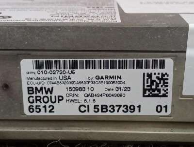 Б/в Блок навигации BMW X5 G05