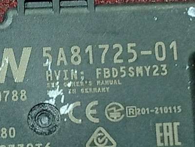 Б/у Антена BMW X7 G07