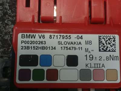 Б/у Блок запобіжників BMW X7 G07