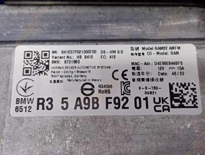 Б/у Підсилювач аудіосистеми (блок) BMW X5 G05