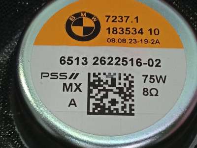 Б/у Сабвуфер BMW X7 G07