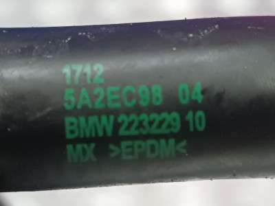 Б/у Патрубок охолодження BMW X7 G07