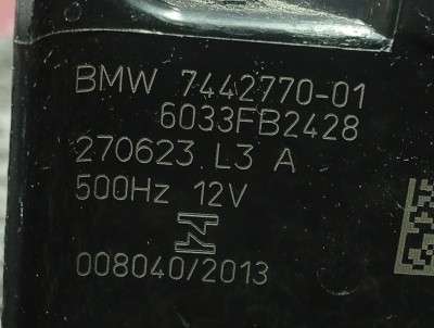 Б/в Гудок (сигнал клаксон) BMW X5 G05