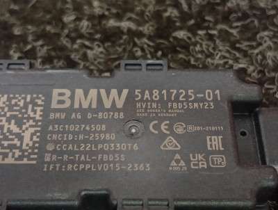 Б/у Антена BMW X7 G07