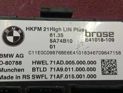 Б/у Блок керування кришки багажника BMW X7 G07