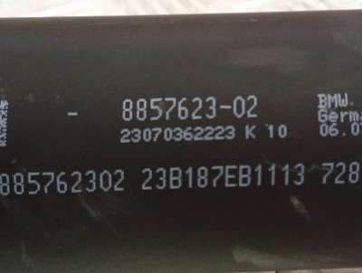 Б/у Кардан BMW X5 G05