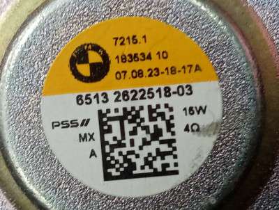 Б/в Динамик BMW X5 G05