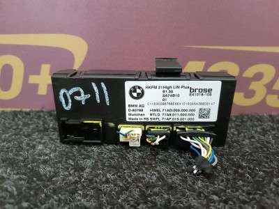 Б/у Блок керування кришки багажника BMW X7 G07