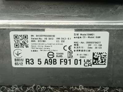 Б/у Підсилювач аудіосистеми (блок) BMW X5 G05