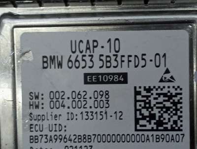 Б/у Блок керування камерою BMW X7 G07