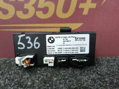 Б/у Блок керування кришки багажника BMW X5 G05