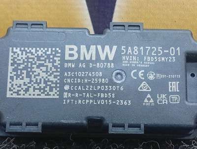 Б/у Антена BMW X7 G07