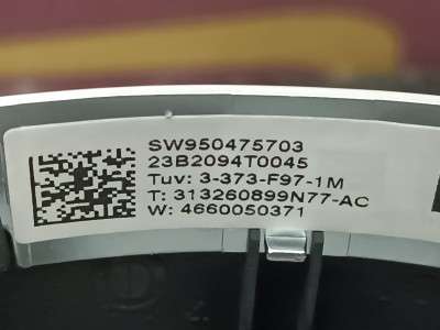Б/у Руль BMW X7 G07