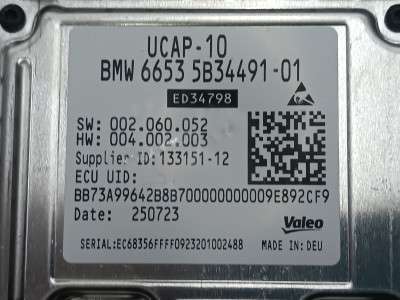 Б/у Блок керування камерою BMW X7 G07