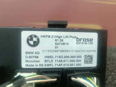 Б/у Блок керування кришки багажника BMW X7 G07