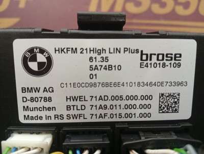 Б/у Блок керування кришки багажника BMW X5 G05