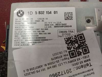 Б/у Блок телематика (Combox telematik) BMW X5 G05