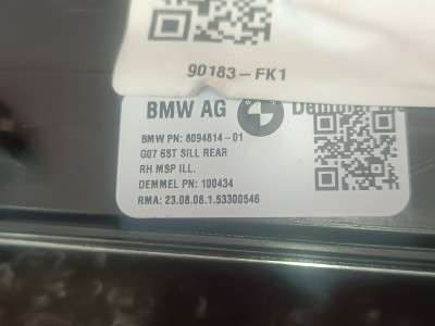 Б/у Накладка декоративна на поріг комплект BMW X7 G07