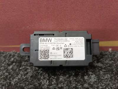 Б/у Антена BMW X7 G07