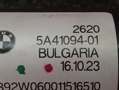 Б/у Кардан передній BMW X7 G07