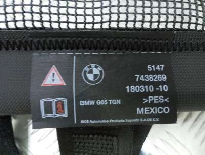 Б/у Сітка перегородка в багажник BMW X5 G05