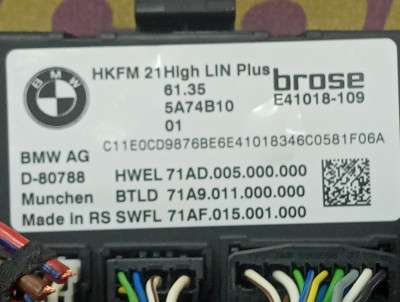 Б/в Блок управления крышки багажника BMW X5 G05