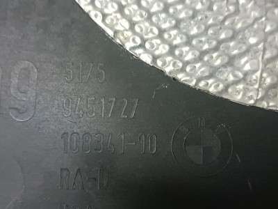 Б/у Повітропровід лівий BMW XM G09