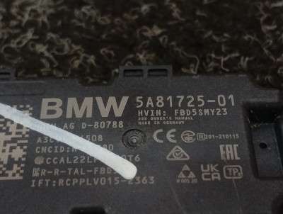 Б/у Антена BMW X5M F95
