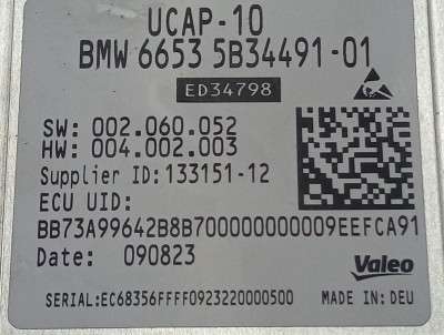 Б/в Блок управления камерой BMW X5 G05