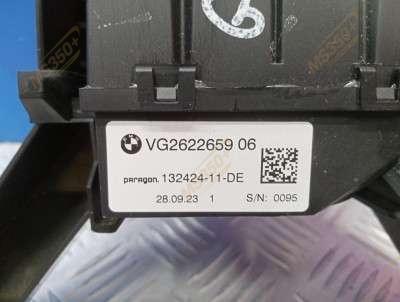 Б/у Генератор звуку BMW X5 G05