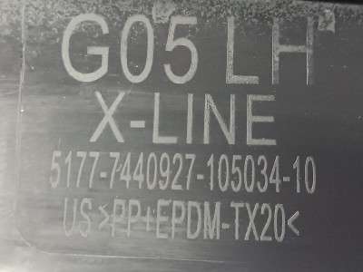 Б/у Зовнішня накладка на поріг ліва BMW X5 G05