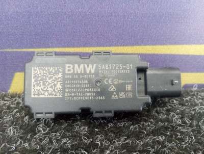 Б/у Антена BMW X5 G05