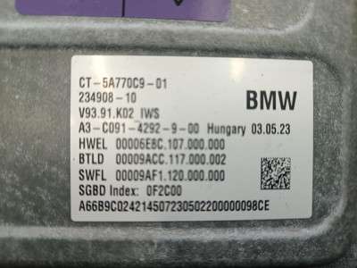 Б/у Блок керування Power Control Unit PCU BMW XM G09