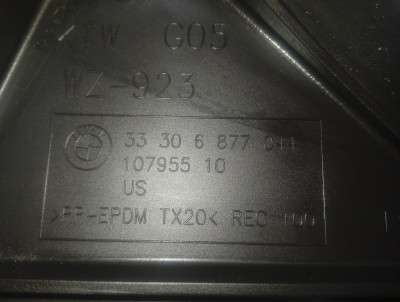 Б/в Защита Рычага BMW X7 G07 - 3