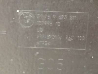 Б/у Захист днища BMW X5 G05