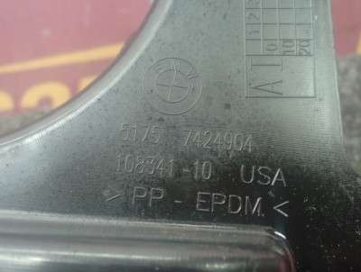 Б/у Захист днища BMW X7 G07