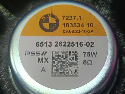 Б/у Сабвуфер BMW X5 G05