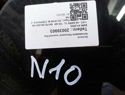 Б/у Люк (Люк та Панорама у зборі) BMW X7 G07