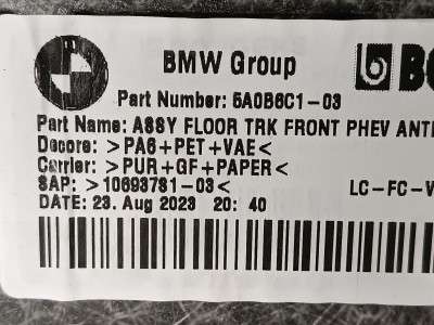 Б/у Підлога багажника BMW X5 G05