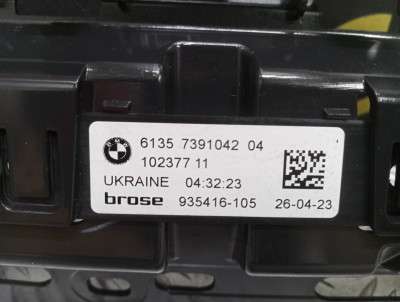 Б/у Підсилювач бампера задній BMW X5 G05