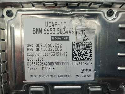 Б/у Блок керування камерою BMW X5 G05