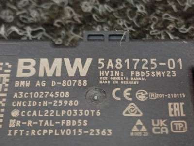 Б/у Антена BMW X7 G07
